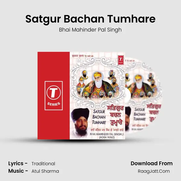 Satgur Bachan Tumhare mp3 song