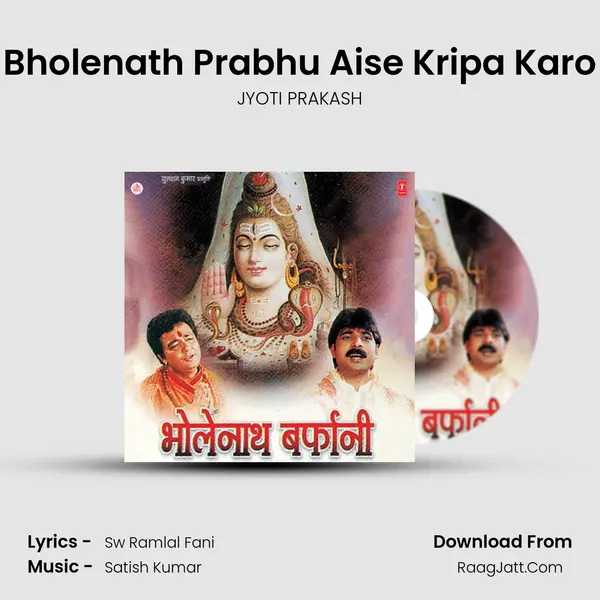 Bholenath Prabhu Aise Kripa Karo Song mp3 | JYOTI PRAKASH