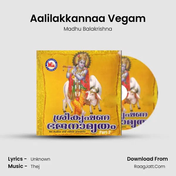 Aalilakkannaa Vegam Song mp3 | Madhu Balakrishna