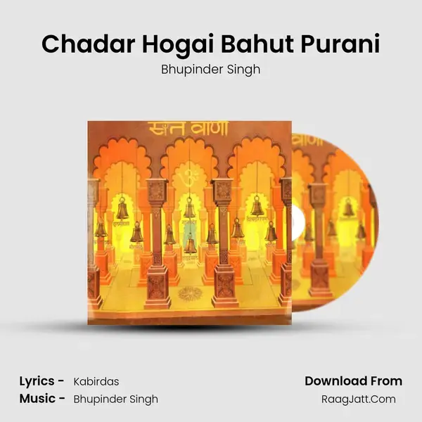 Chadar Hogai Bahut Purani Song mp3 | Bhupinder Singh