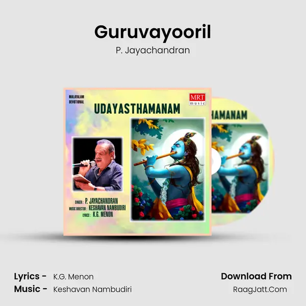 Guruvayooril Song mp3 | P. Jayachandran