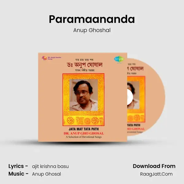 Paramaananda mp3 song