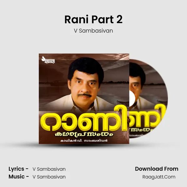 Rani Part 2 mp3 song