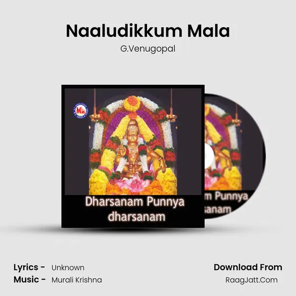 Naaludikkum Mala Song mp3 | G.Venugopal