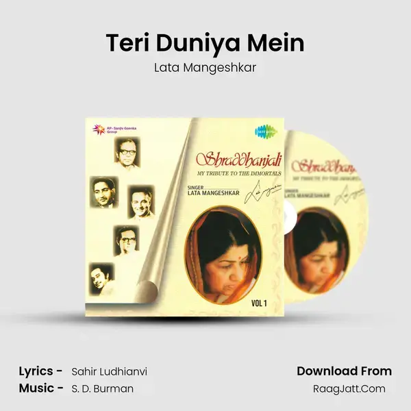 Teri Duniya Mein Song mp3 | Lata Mangeshkar