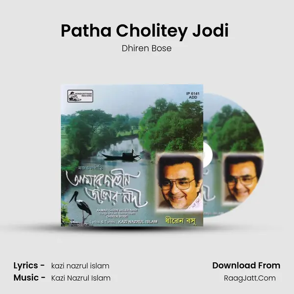 Patha Cholitey Jodi (dhiren) Song mp3 | Dhiren Bose