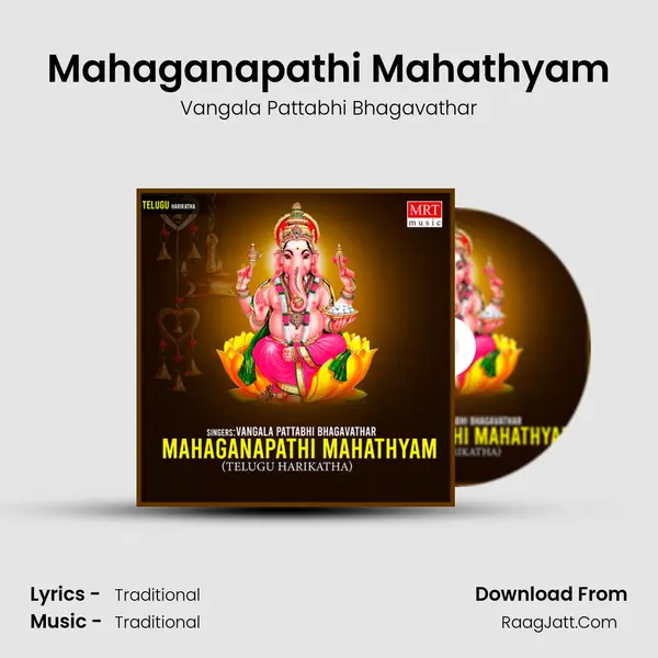 Mahaganapathi Mahathyam - Vangala Pattabhi Bhagavathar