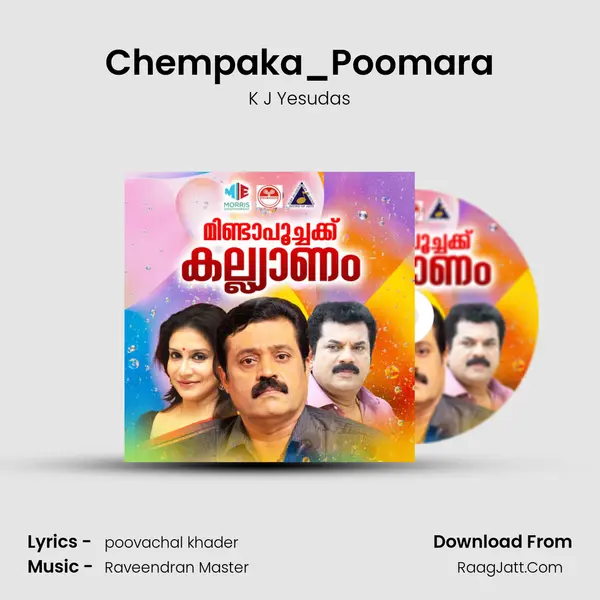 Chempaka_Poomara Song mp3 | K J Yesudas