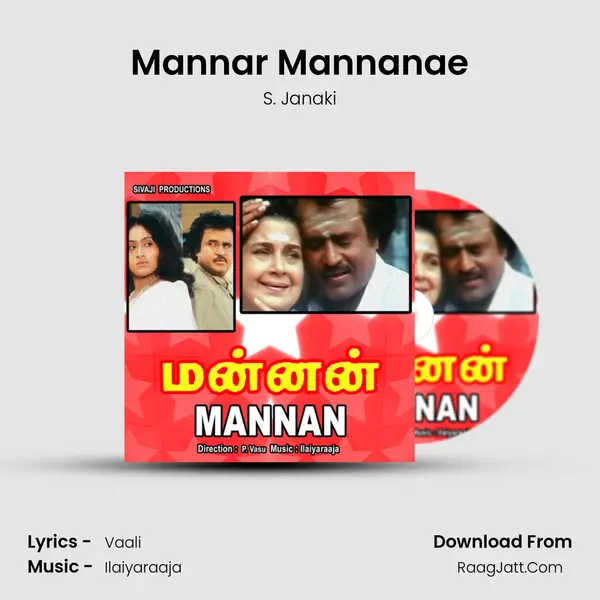 Mannan - S. Janaki