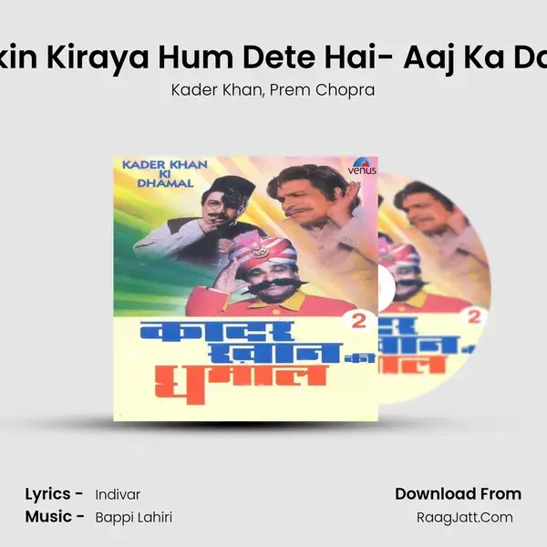 Lekin Kiraya Hum Dete Hai- Aaj Ka Daur Song mp3 | Kader Khan