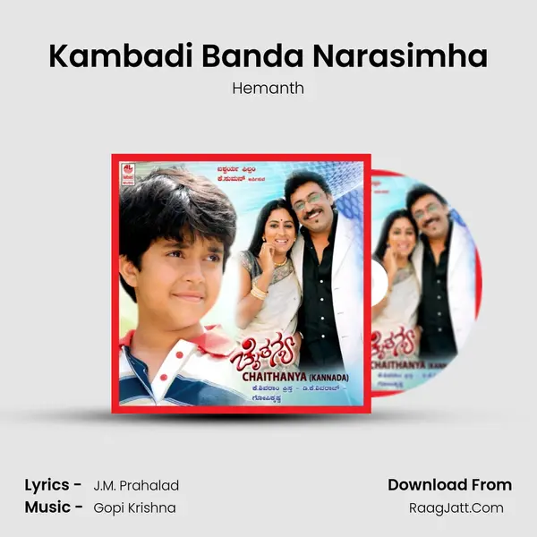 Kambadi Banda Narasimha Song mp3 | Hemanth