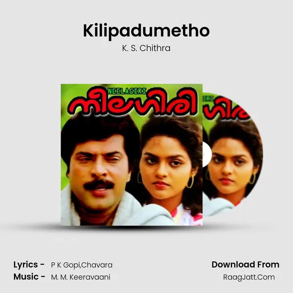 Kilipadumetho Song mp3 | K. S. Chithra