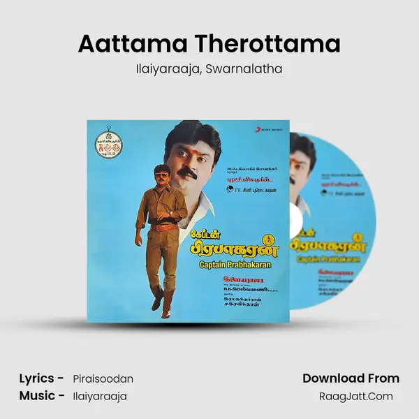 Aattama Therottama Song mp3 | Ilaiyaraaja