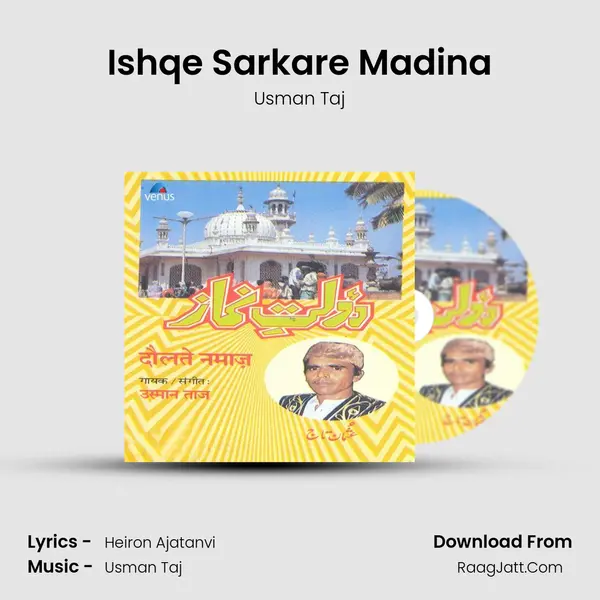 Ishqe Sarkare Madina mp3 song