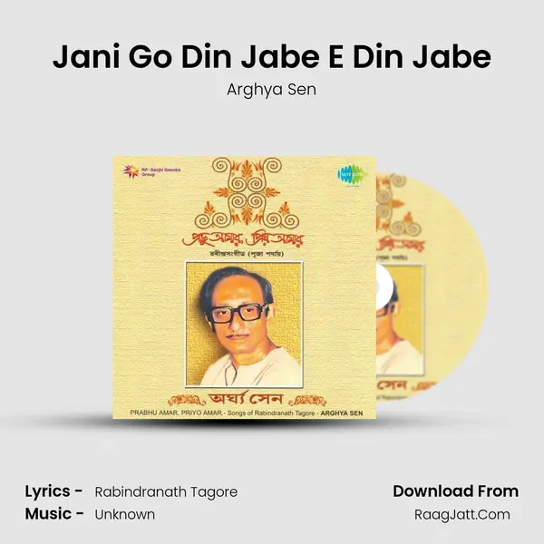 Jani Go Din Jabe E Din Jabe Song mp3 | Arghya Sen