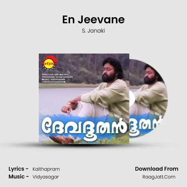 En Jeevane Song mp3 | S. Janaki