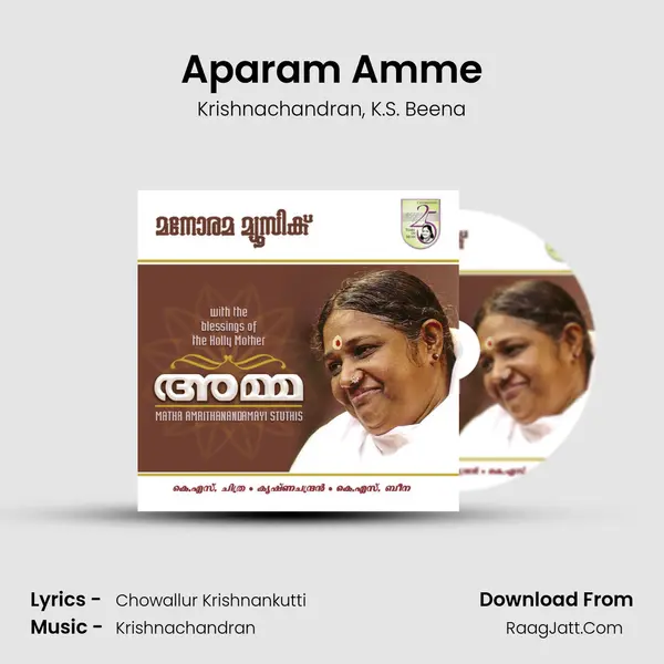 Aparam Amme Song mp3 | Krishnachandran