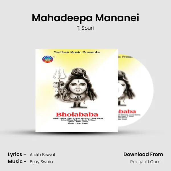 Mahadeepa Mananei Song mp3 | T. Souri