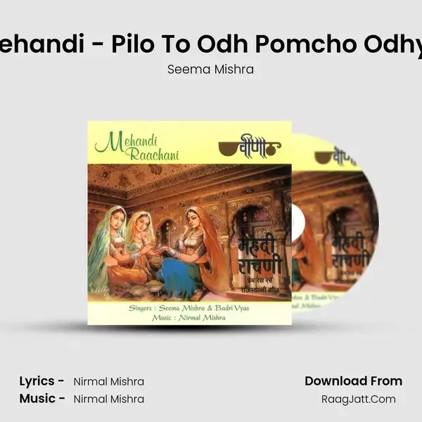 Mehandi - Pilo To Odh Pomcho Odhyo Song mp3 | Seema Mishra