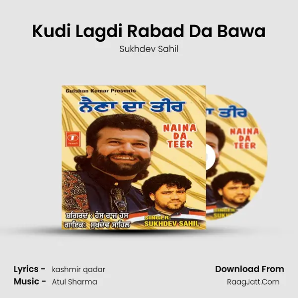 Kudi Lagdi Rabad Da Bawa Song mp3 | Sukhdev Sahil