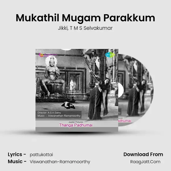 Mukathil Mugam Parakkum Song mp3 | Jikki