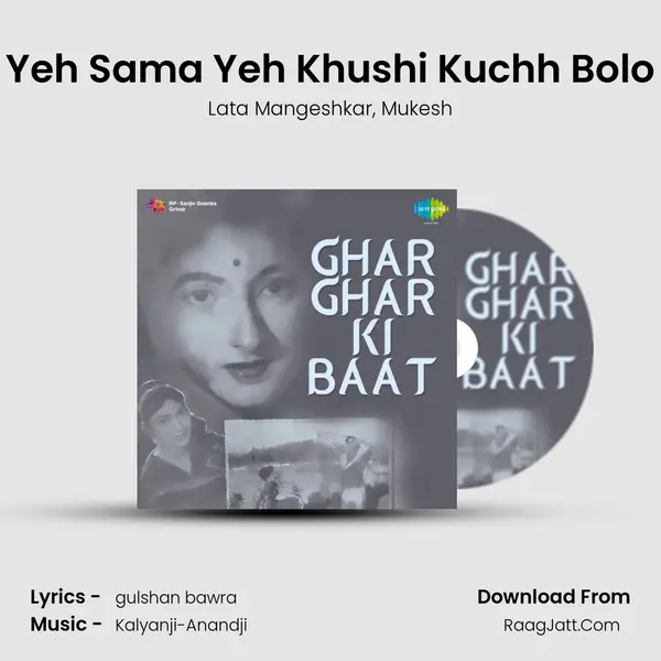 Ghar Ghar Ki Baat - Lata Mangeshkar