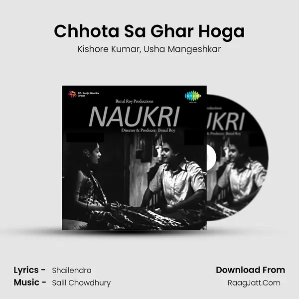 Chhota Sa Ghar Hoga Song mp3 | Kishore Kumar