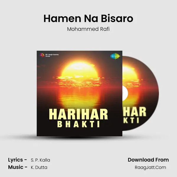 Hamen Na Bisaro Song mp3 | Mohammed Rafi