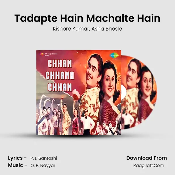 Tadapte Hain Machalte Hain Song mp3 | Kishore Kumar