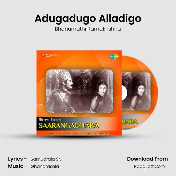 Adugadugo Alladigo Song mp3 | Bhanumathi Ramakrishna