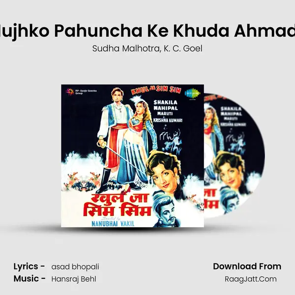 Mujhko Pahuncha Ke Khuda Ahmade mp3 song