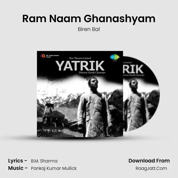 Ram Naam Ghanashyam mp3 song