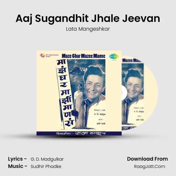 Aaj Sugandhit Jhale Jeevan Song mp3 | Lata Mangeshkar