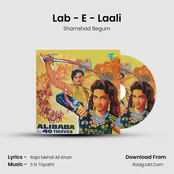 Lab - E - Laali Song mp3 | Shamshad Begum