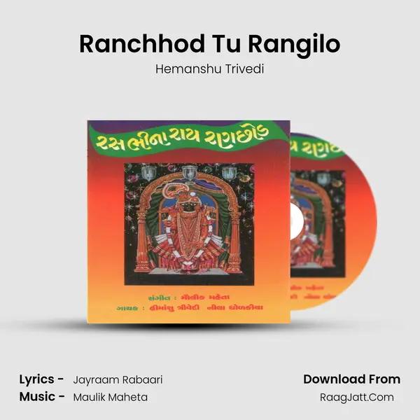 Ranchhod Tu Rangilo mp3 song