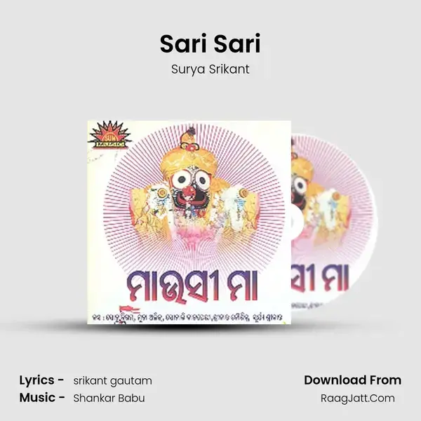 Sari Sari Song mp3 | Surya Srikant