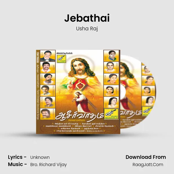 Jebathai Song mp3 | Usha Raj