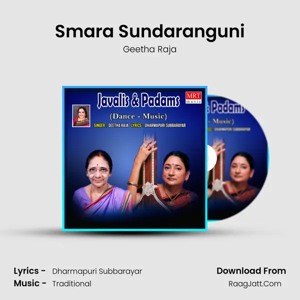 Smara Sundaranguni Song mp3 | Geetha Raja