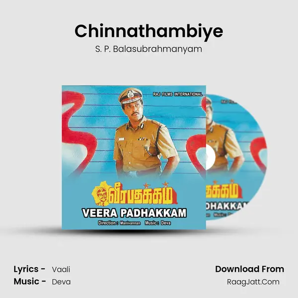 Chinnathambiye Song mp3 | S. P. Balasubrahmanyam