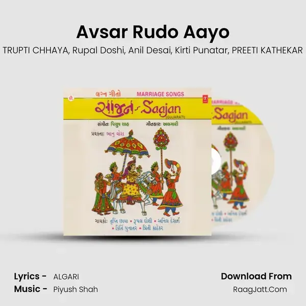 Avsar Rudo Aayo(Mosadun) mp3 song