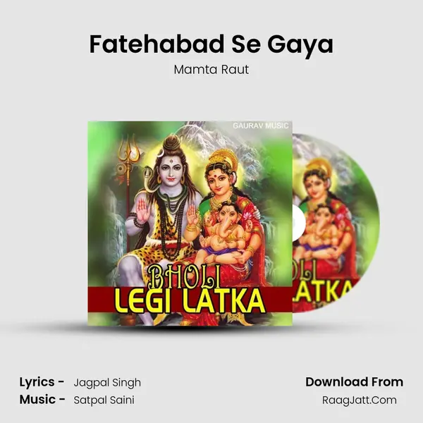 Fatehabad Se Gaya Song mp3 | Mamta Raut