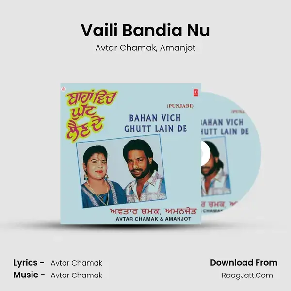 Vaili Bandia Nu Song mp3 | Avtar Chamak