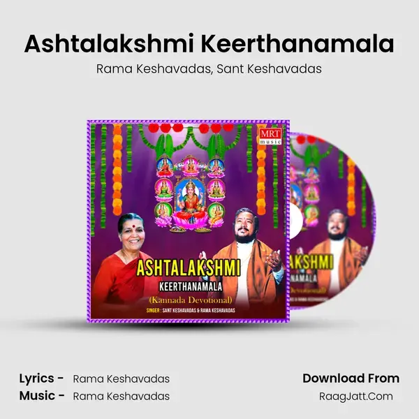 Ashtalakshmi Keerthanamala - Rama Keshavadas