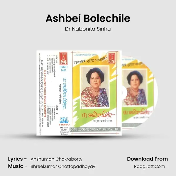 Ashbei Bolechile Song mp3 | Dr Nabonita Sinha