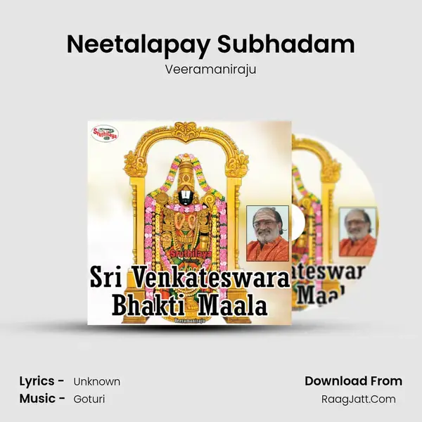 Neetalapay Subhadam Song mp3 | Veeramaniraju