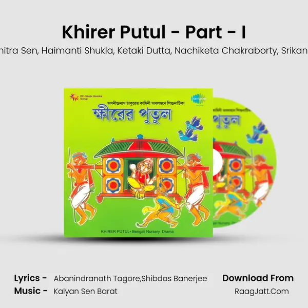 Khirer Putul - Part - I mp3 song