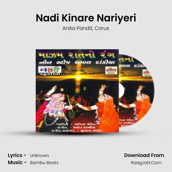 Nadi Kinare Nariyeri mp3 song