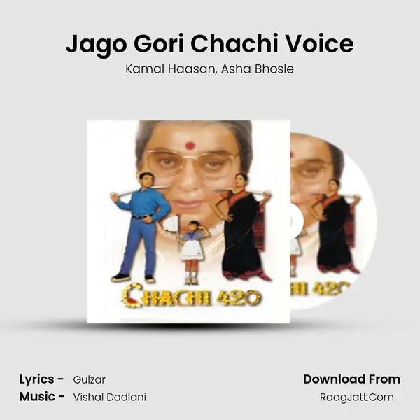 Jago Gori Chachi Voice Song mp3 | Kamal Haasan