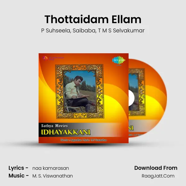 Thottaidam Ellam Song mp3 | P Suhseela