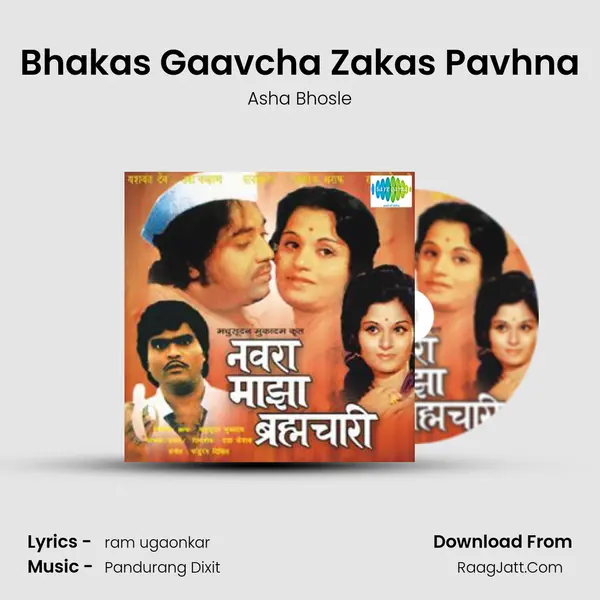 Navra Majha Bramhachari - Asha Bhosle